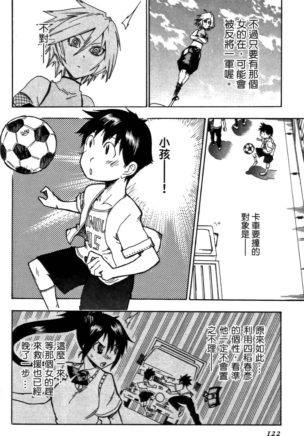 第123页