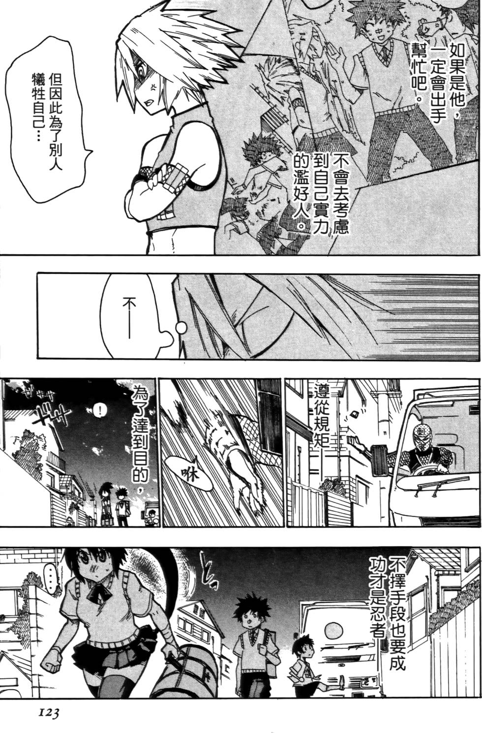 第124页
