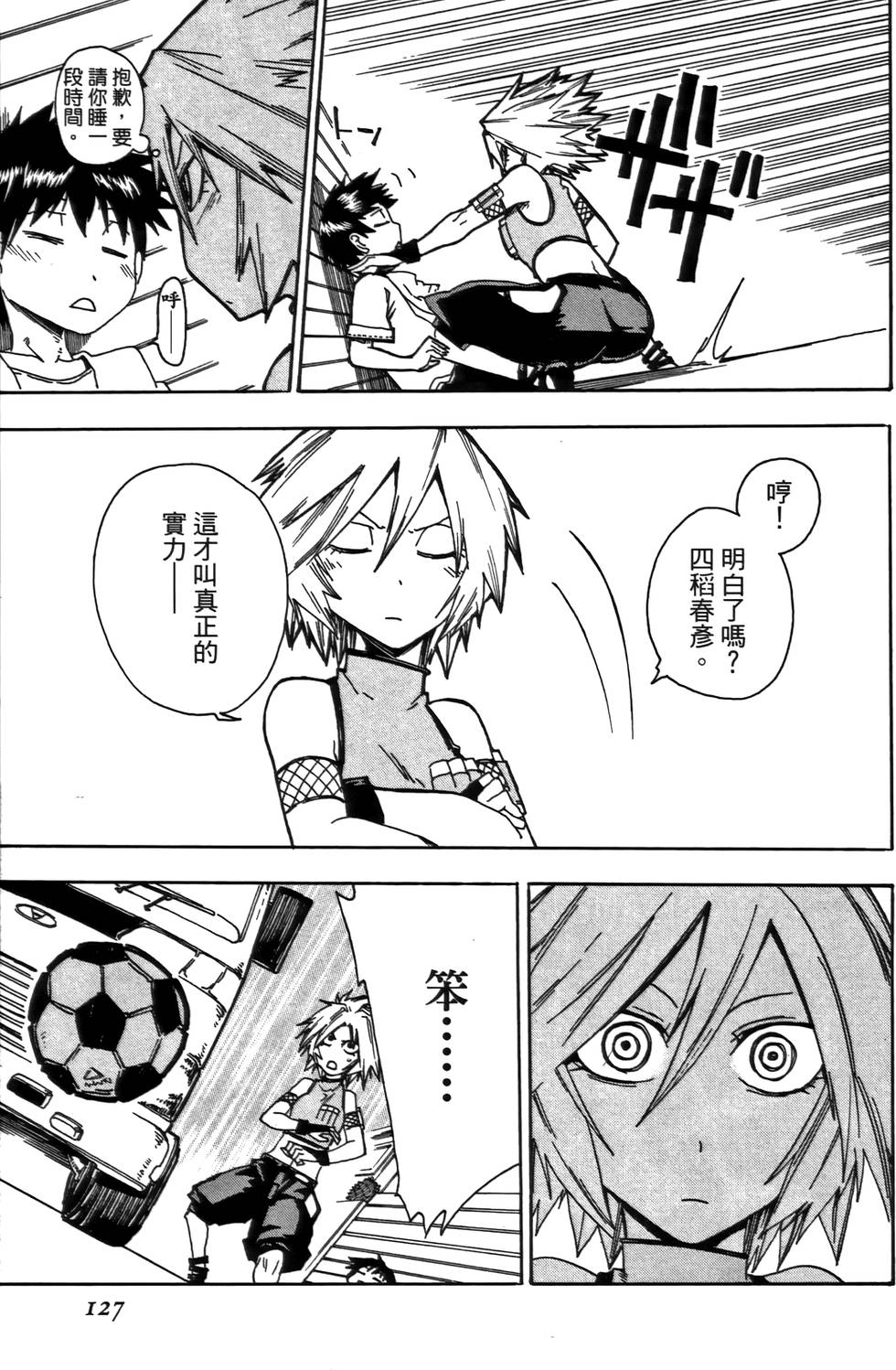 第128页