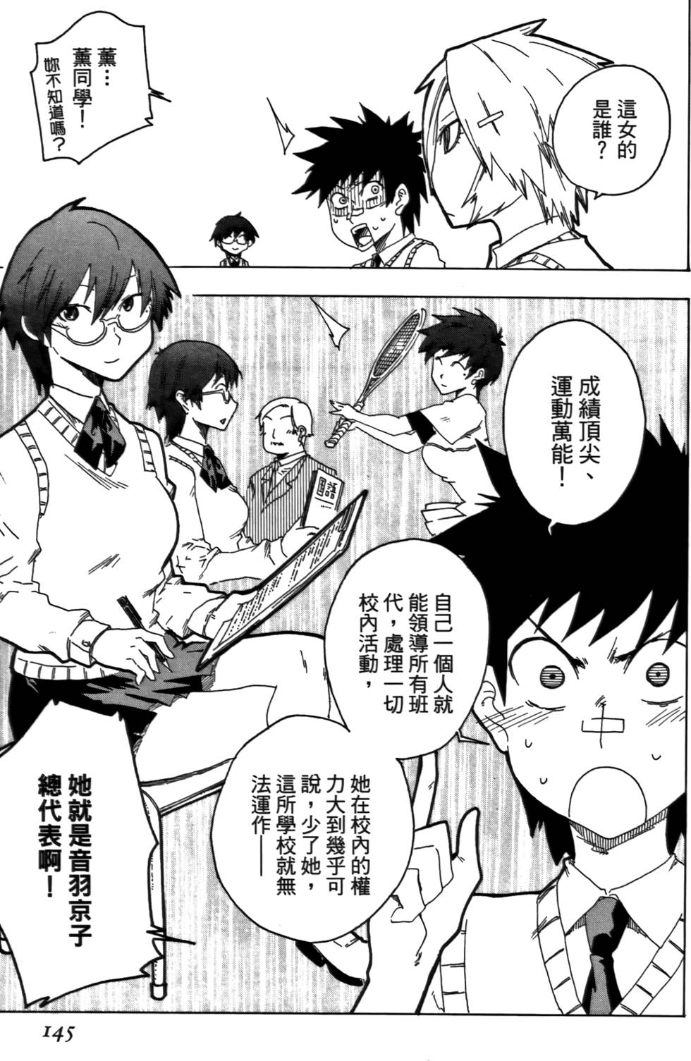 第146页