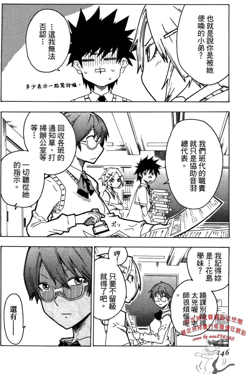 第147页
