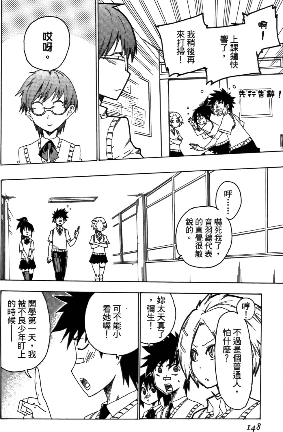 第149页