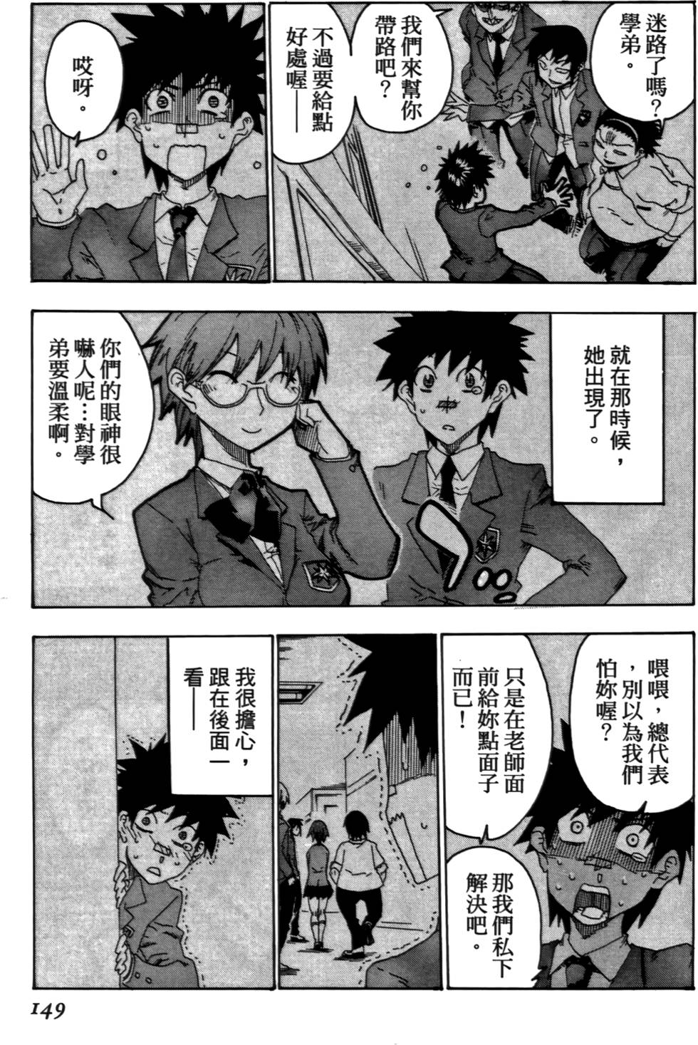 第150页
