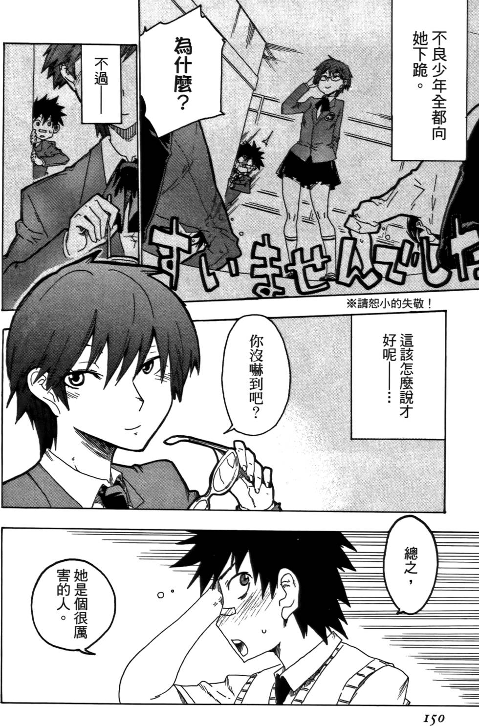 第151页