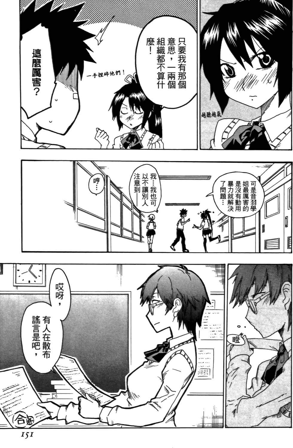 第152页