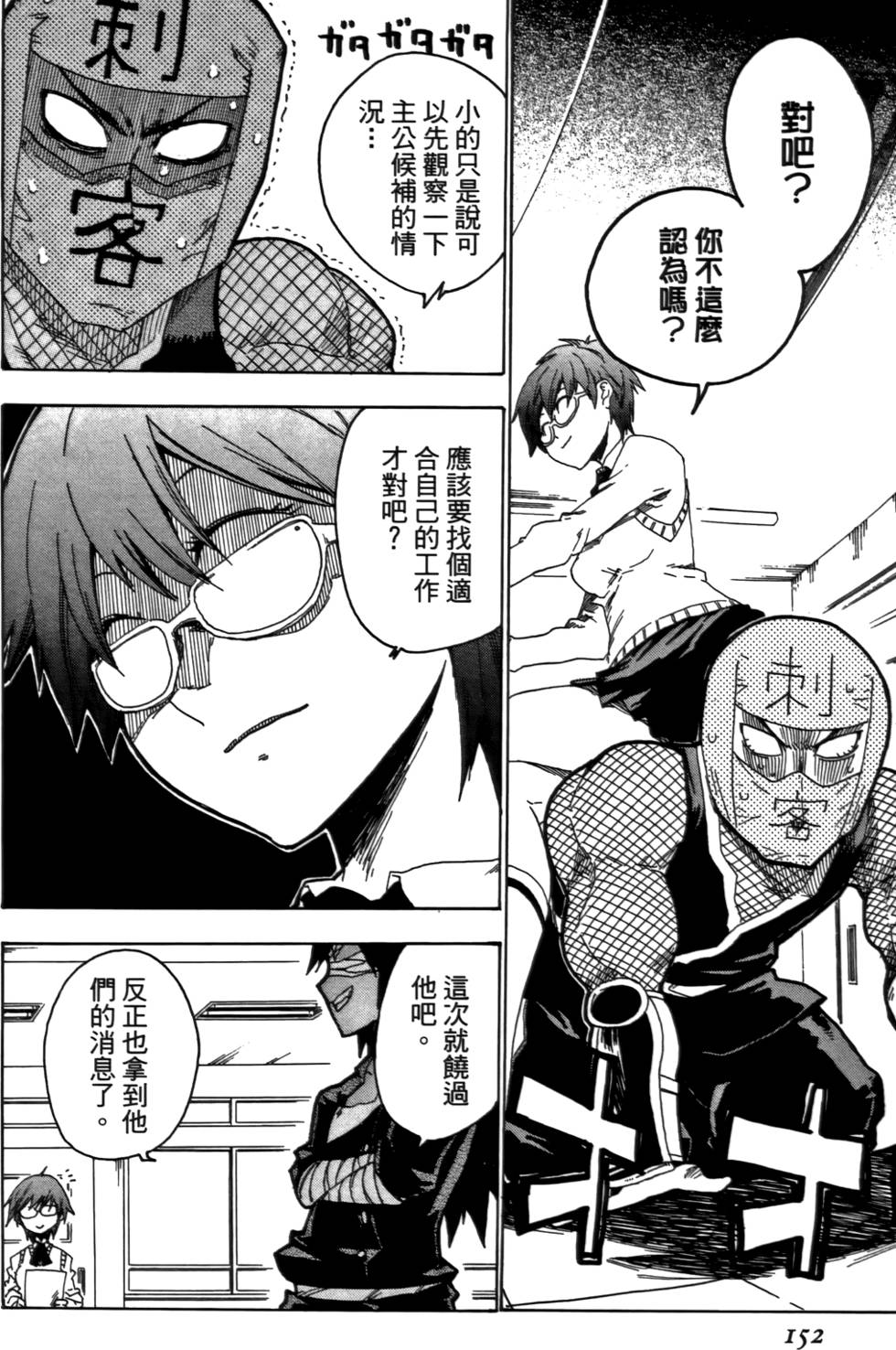 第153页