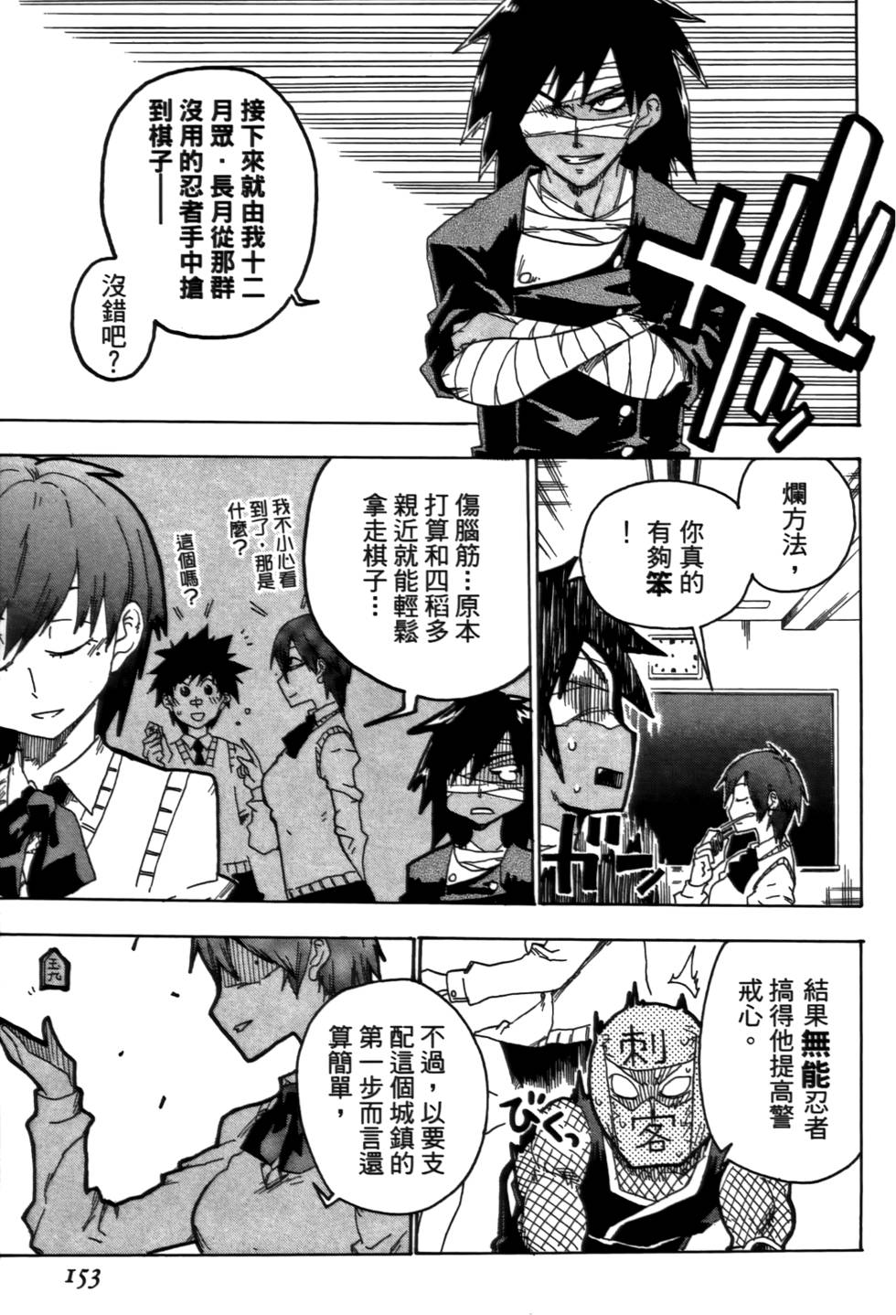 第154页