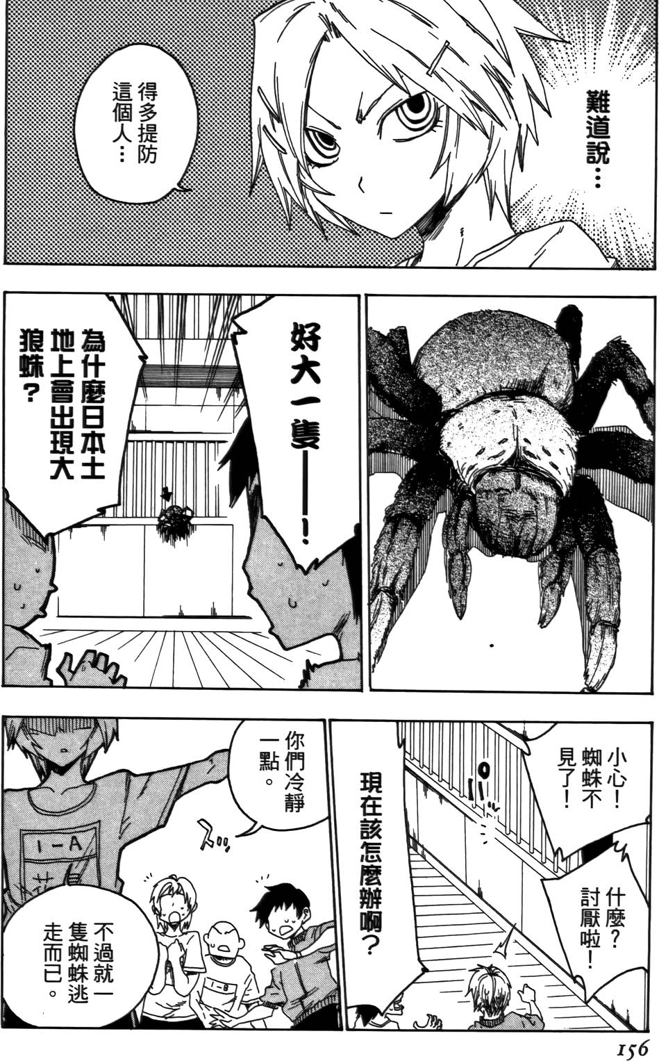 第157页