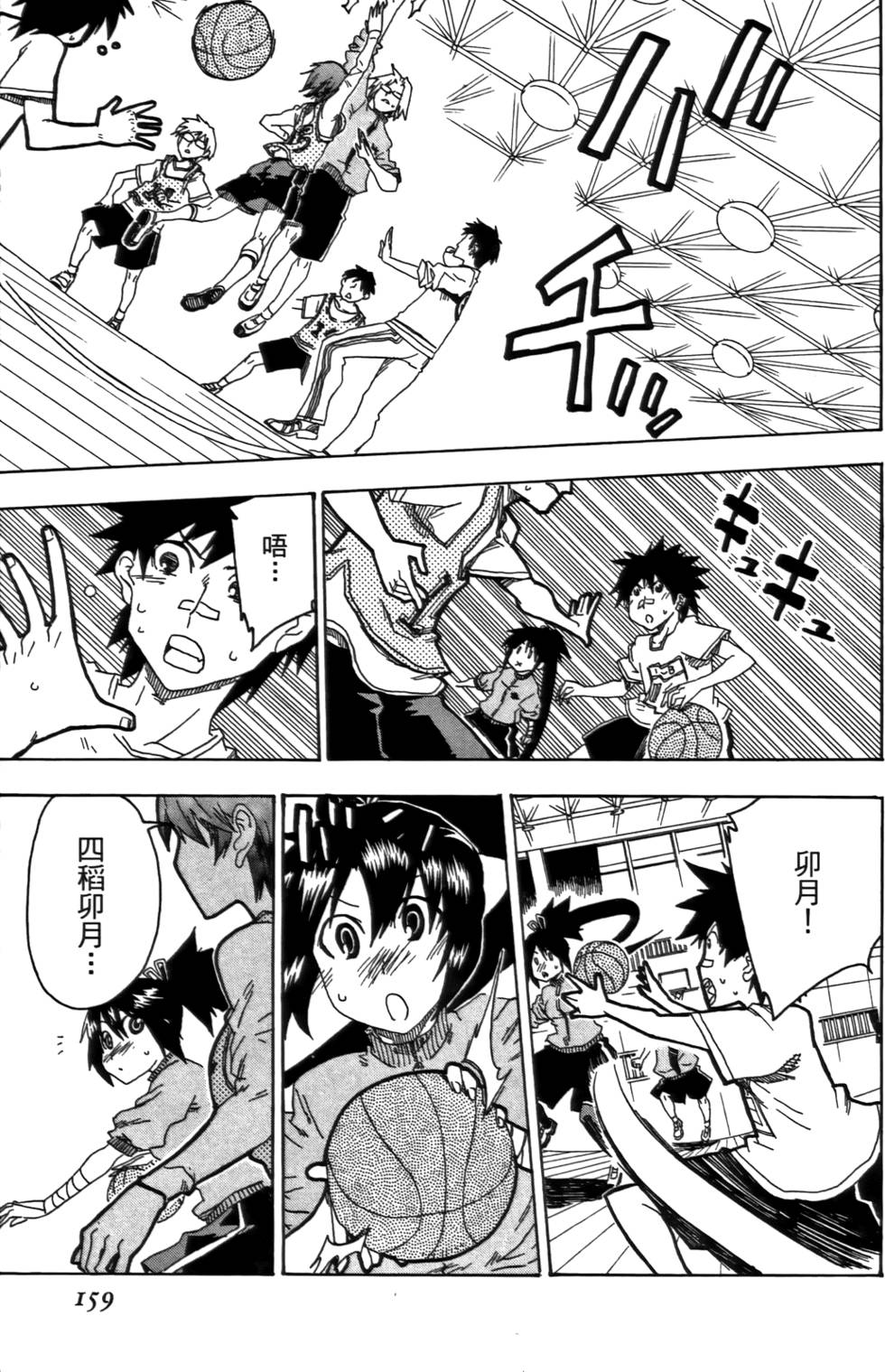 第160页