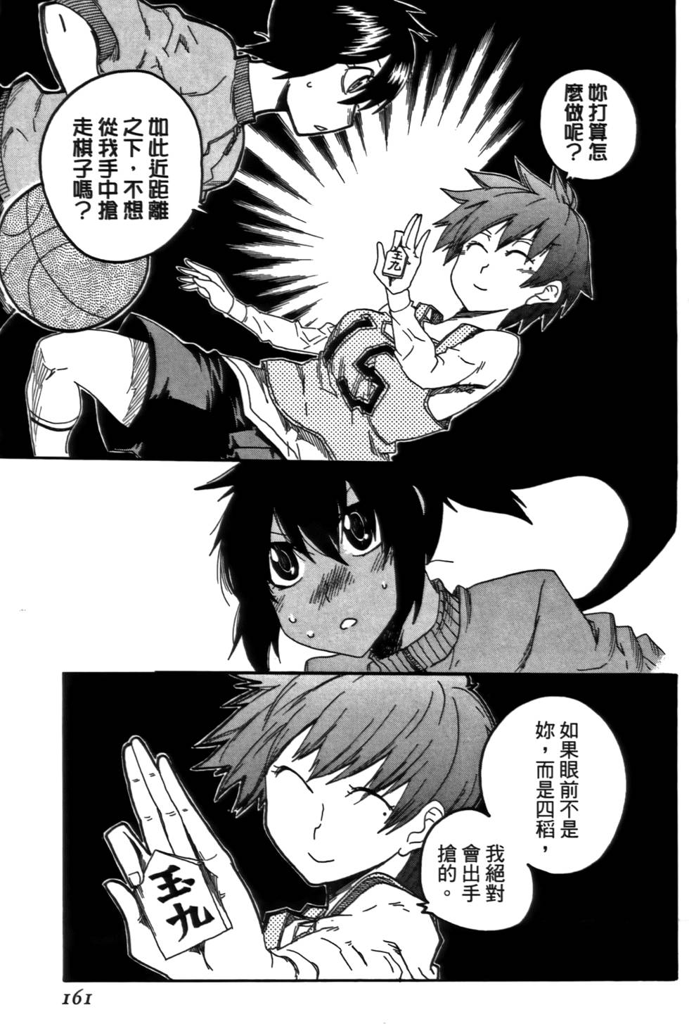 第162页