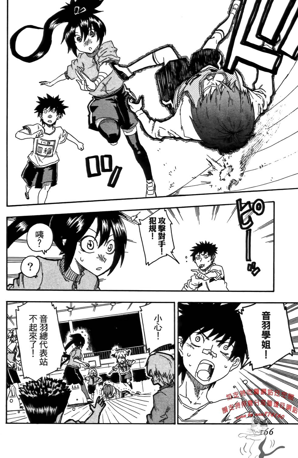 第167页