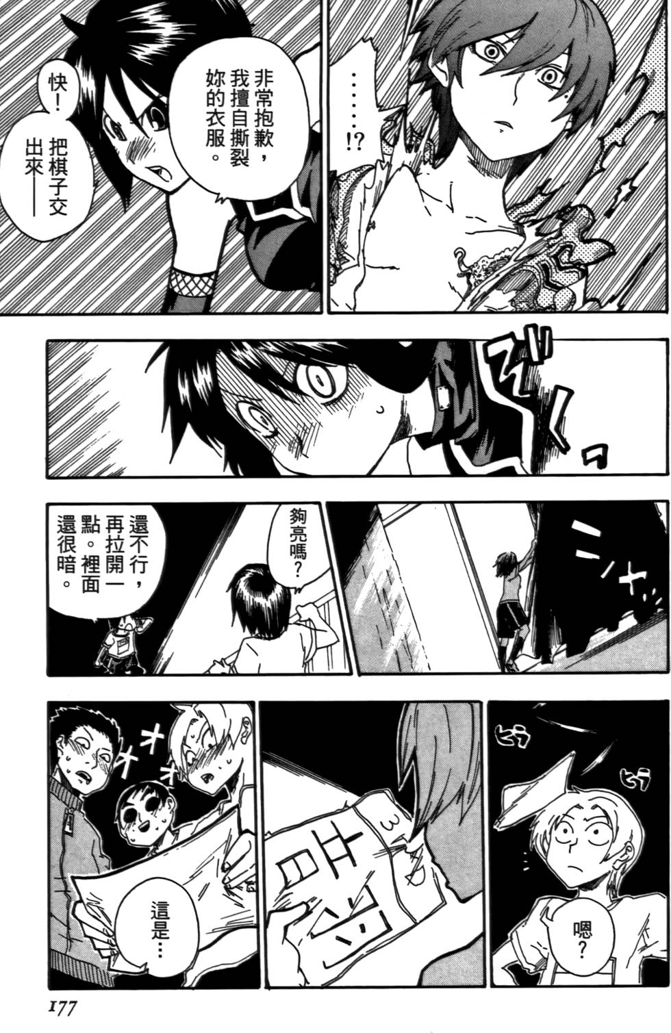 第178页