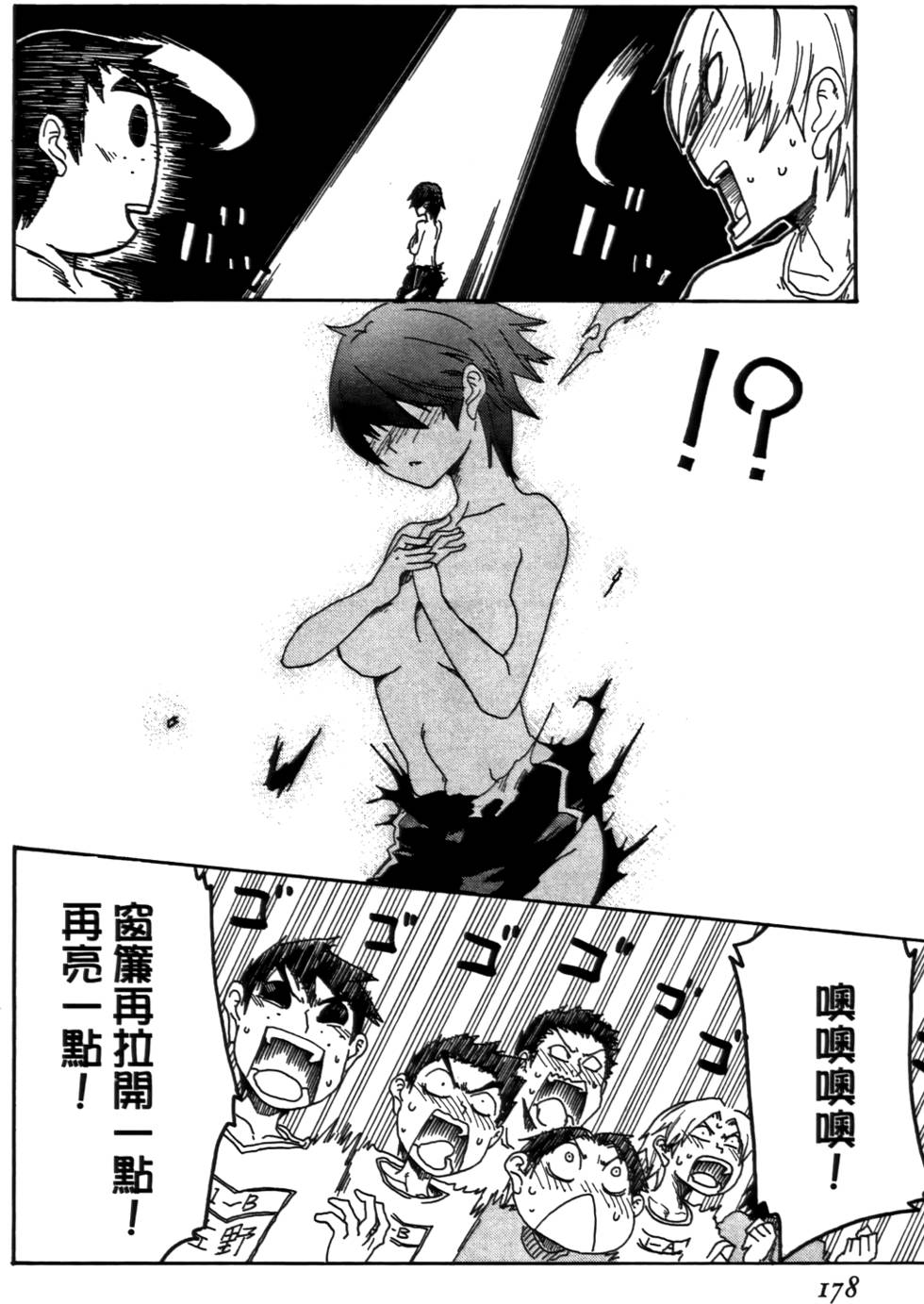 第179页