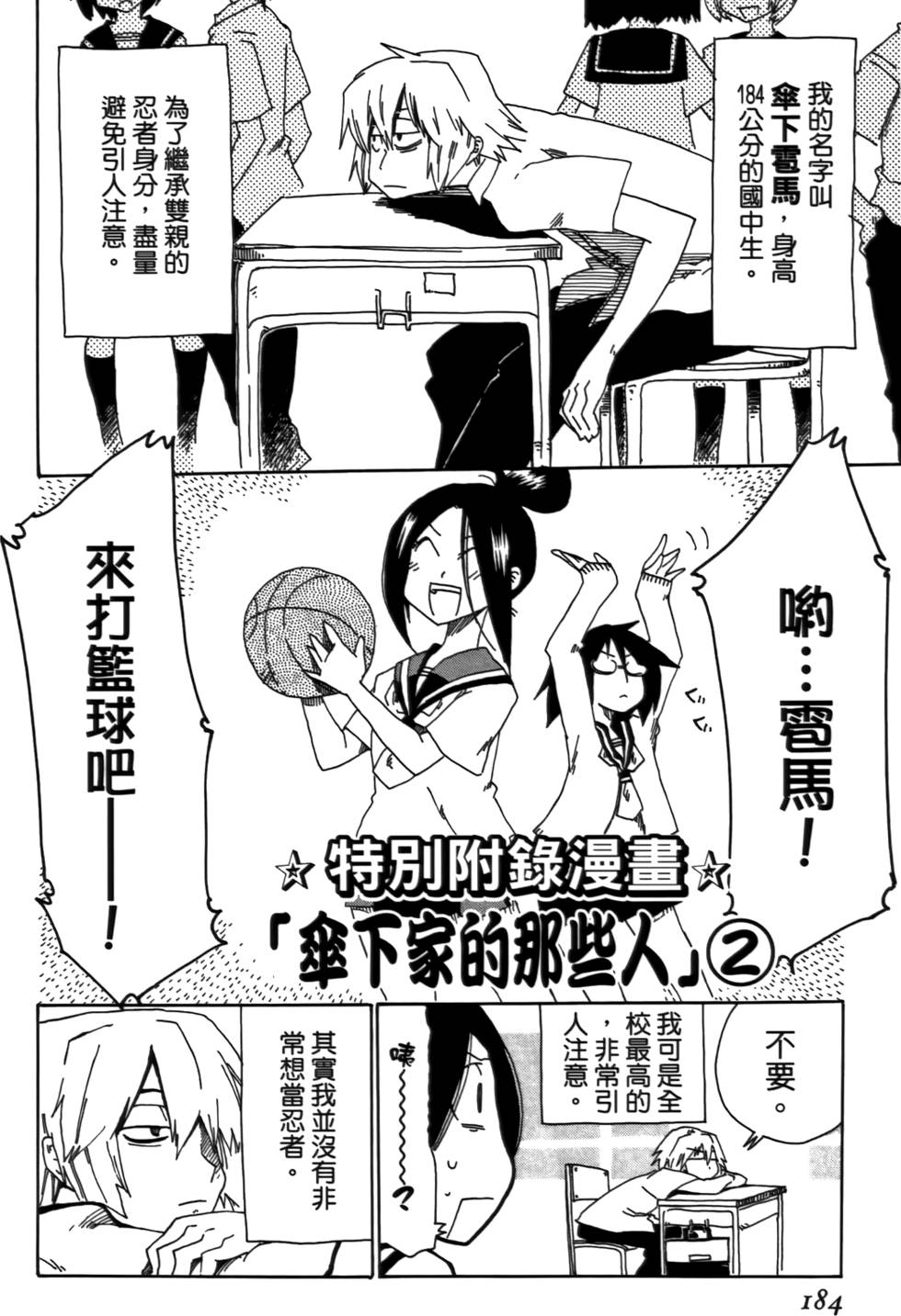 第185页