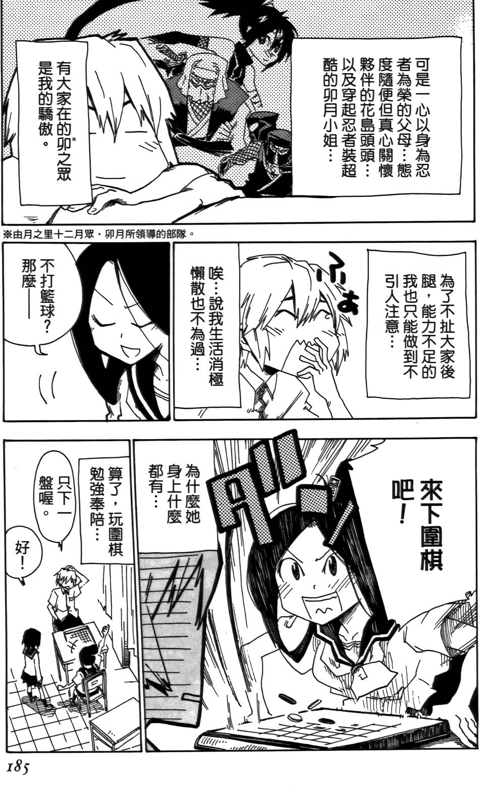 第186页
