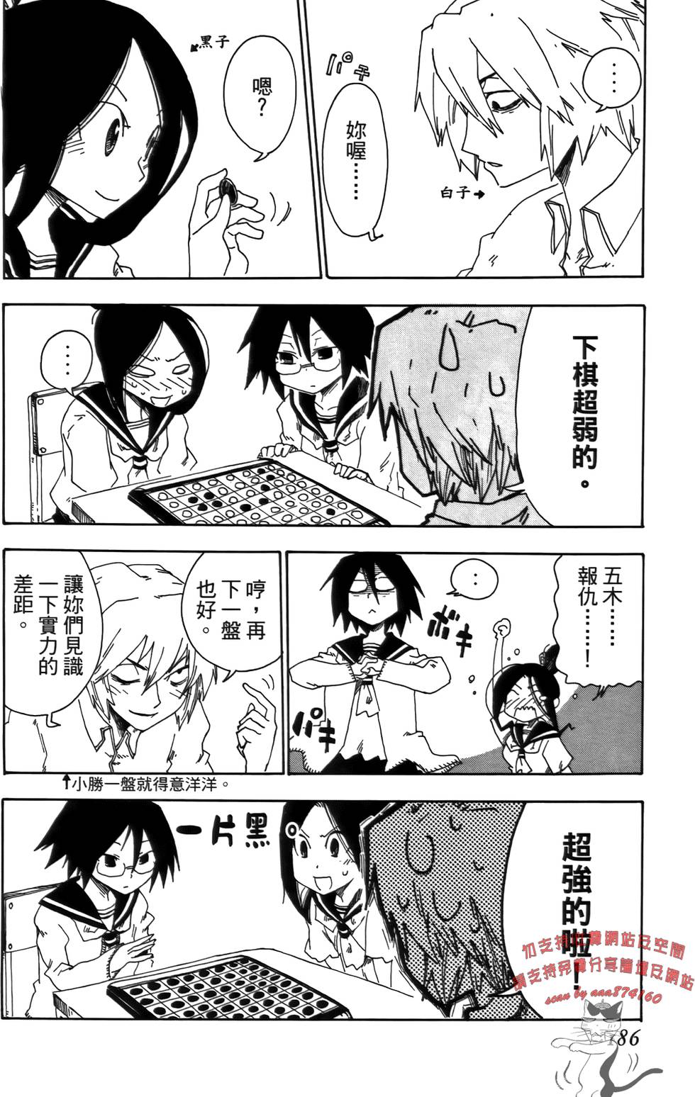 第187页