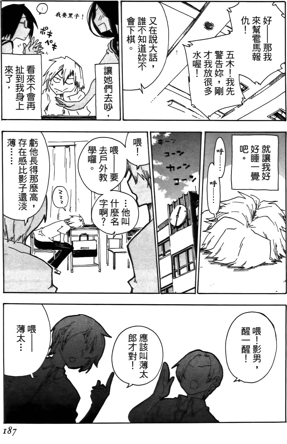 第188页