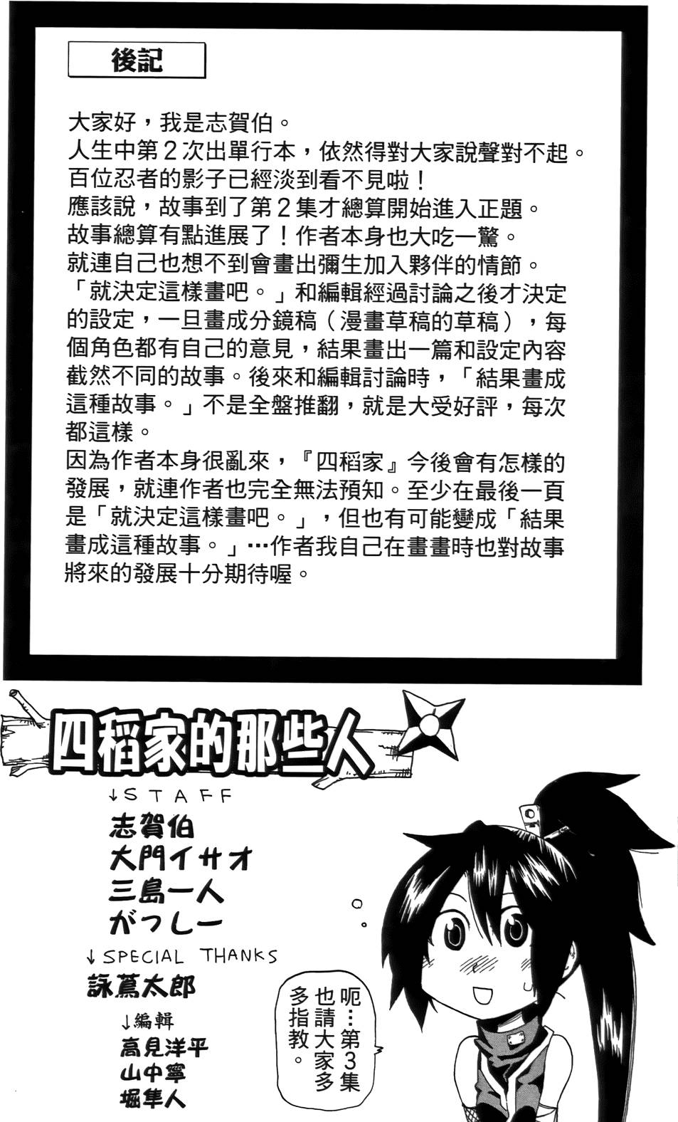 第191页