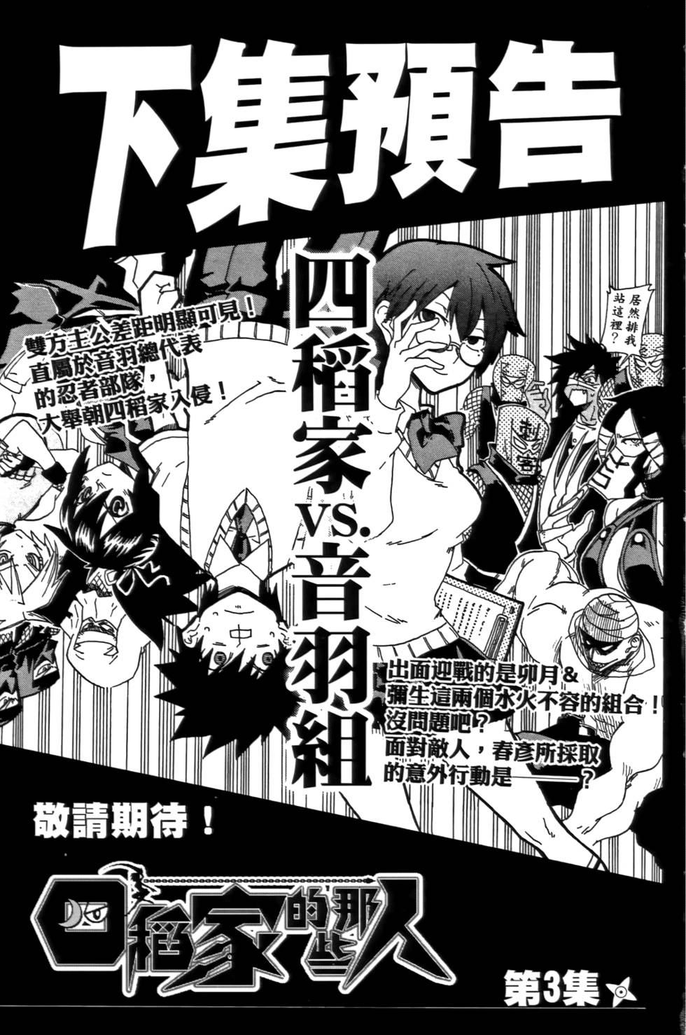 第192页