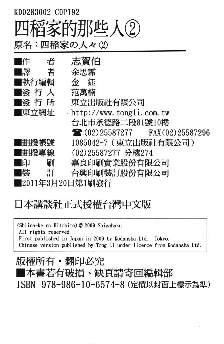 第193页