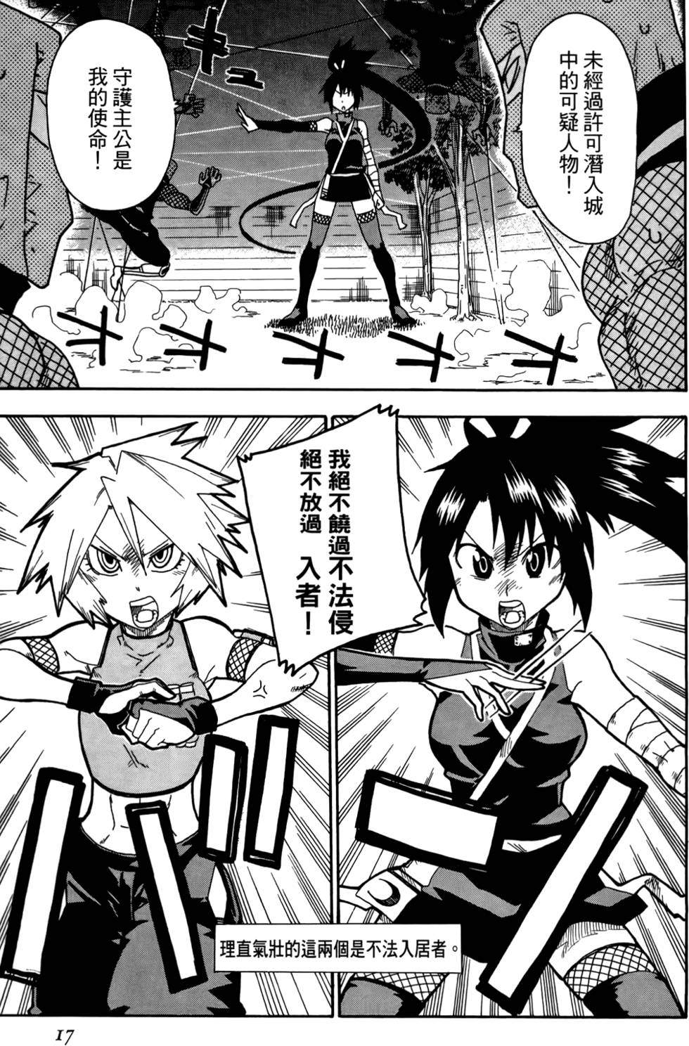 第18页