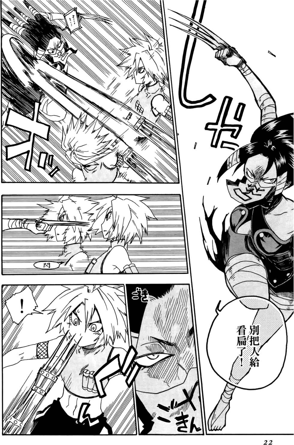 第23页