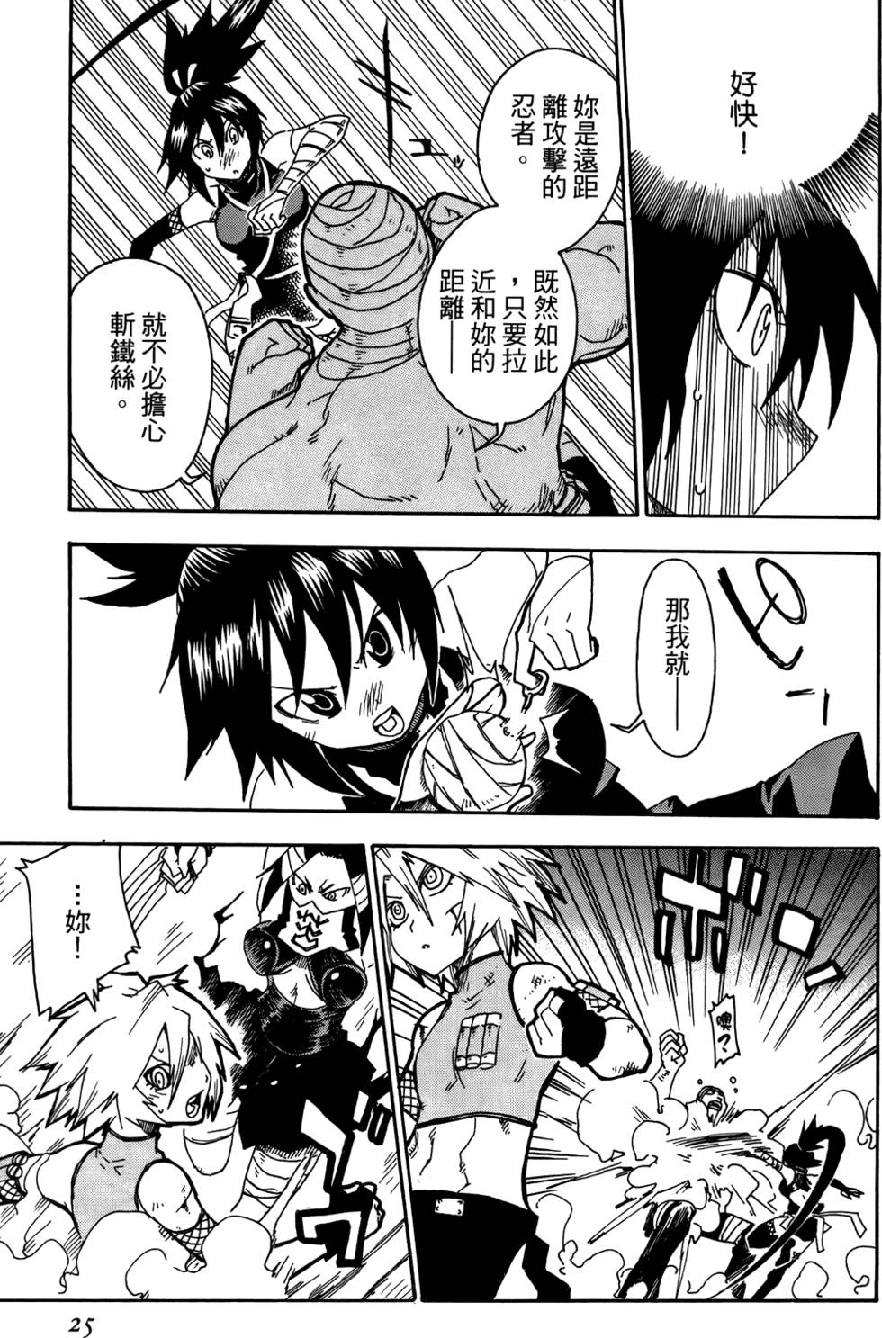 第26页