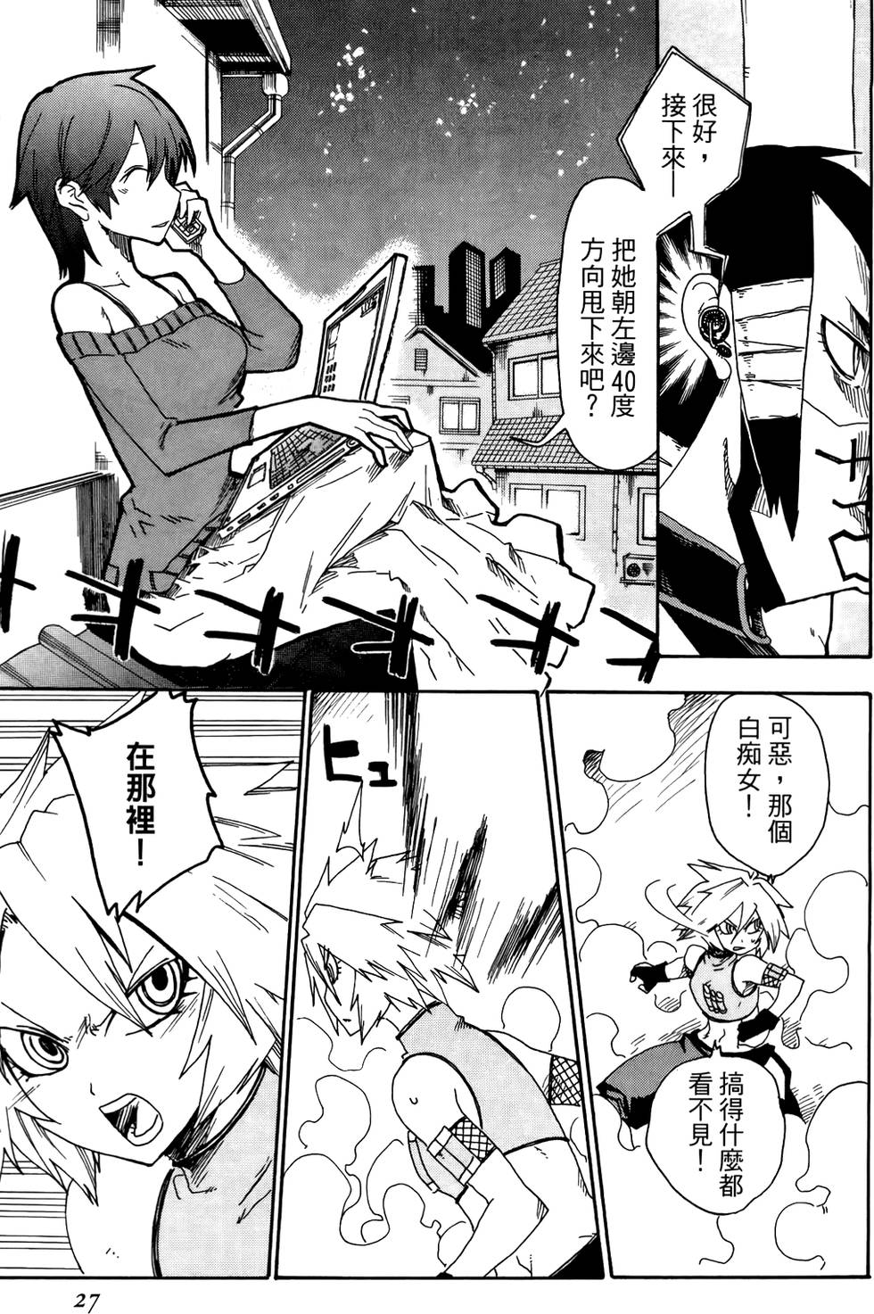 第28页