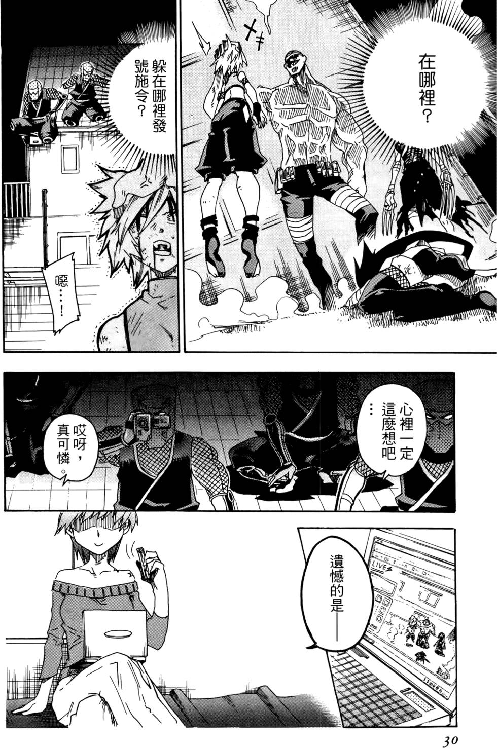 第31页