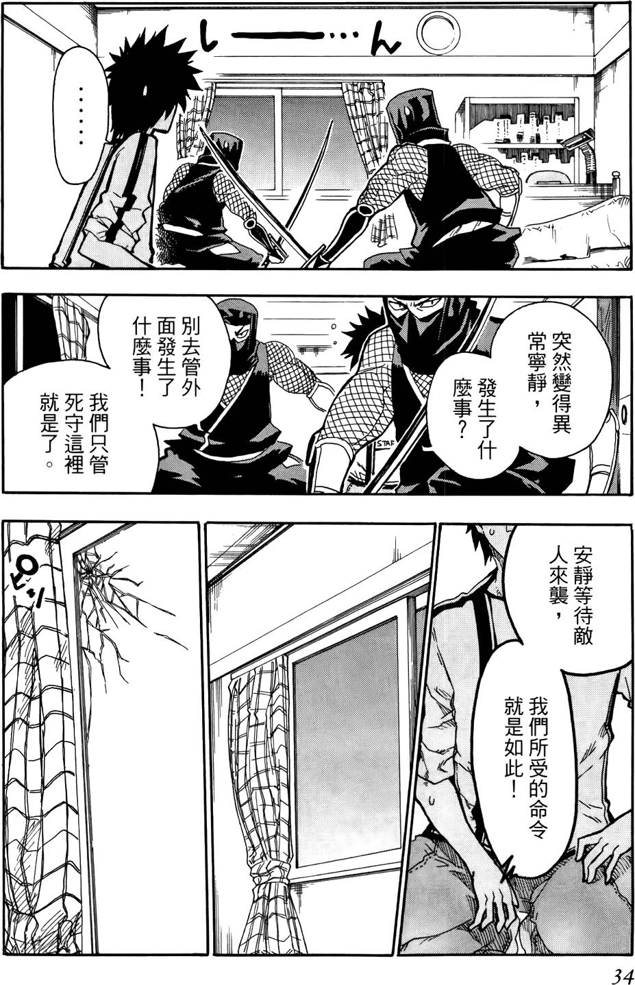 第35页