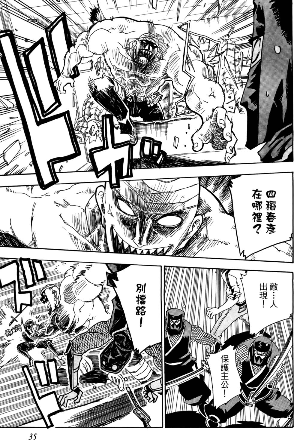 第36页