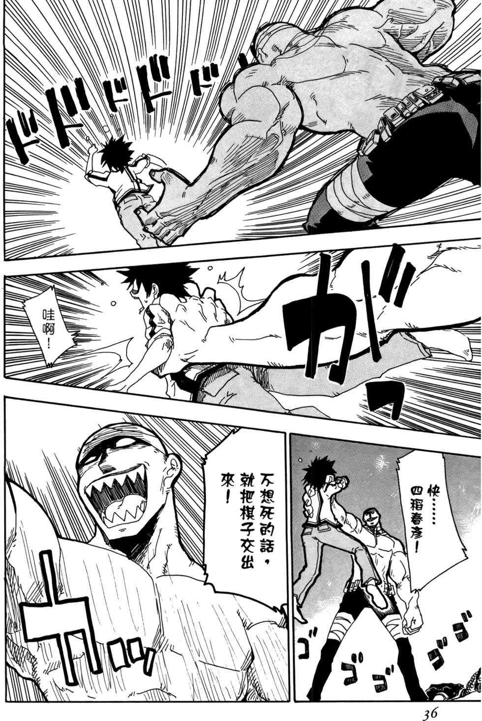 第37页