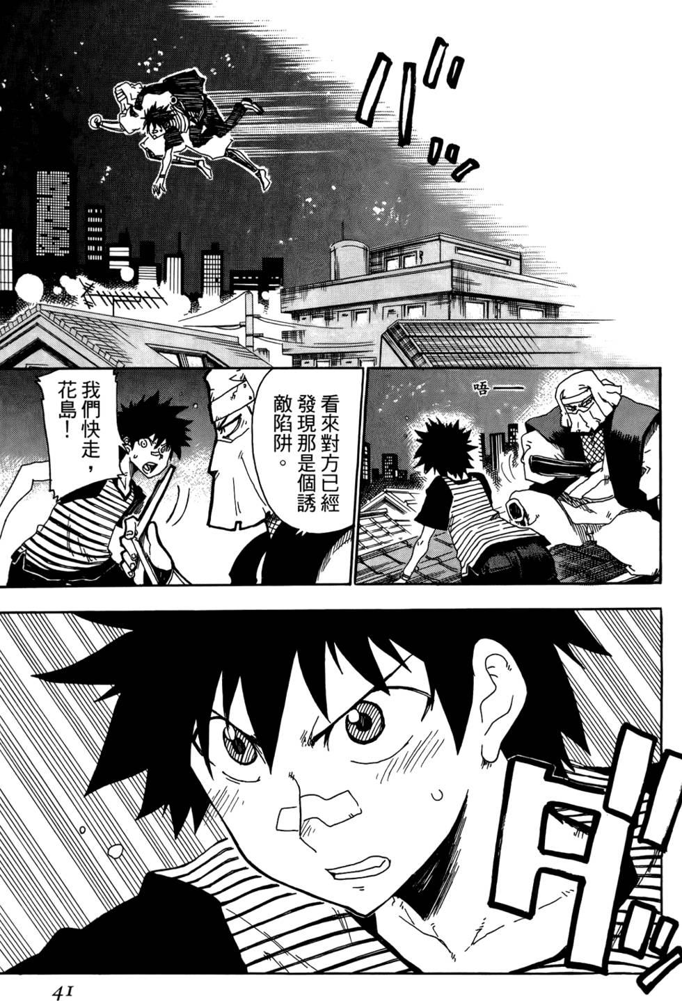 第42页