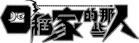 第51页
