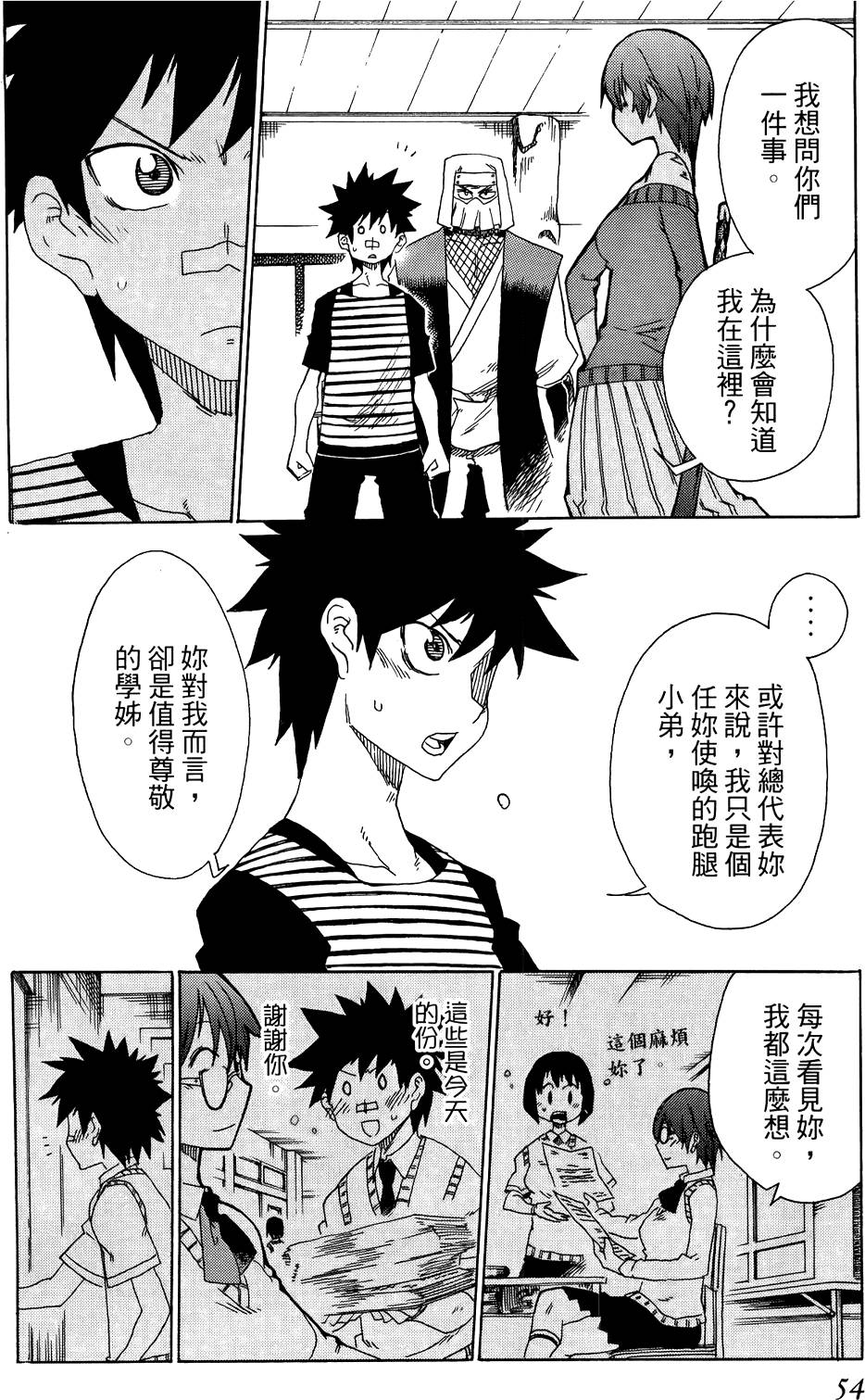 第55页