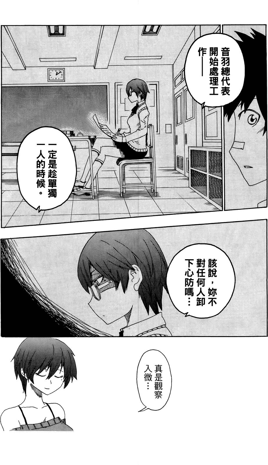 第56页
