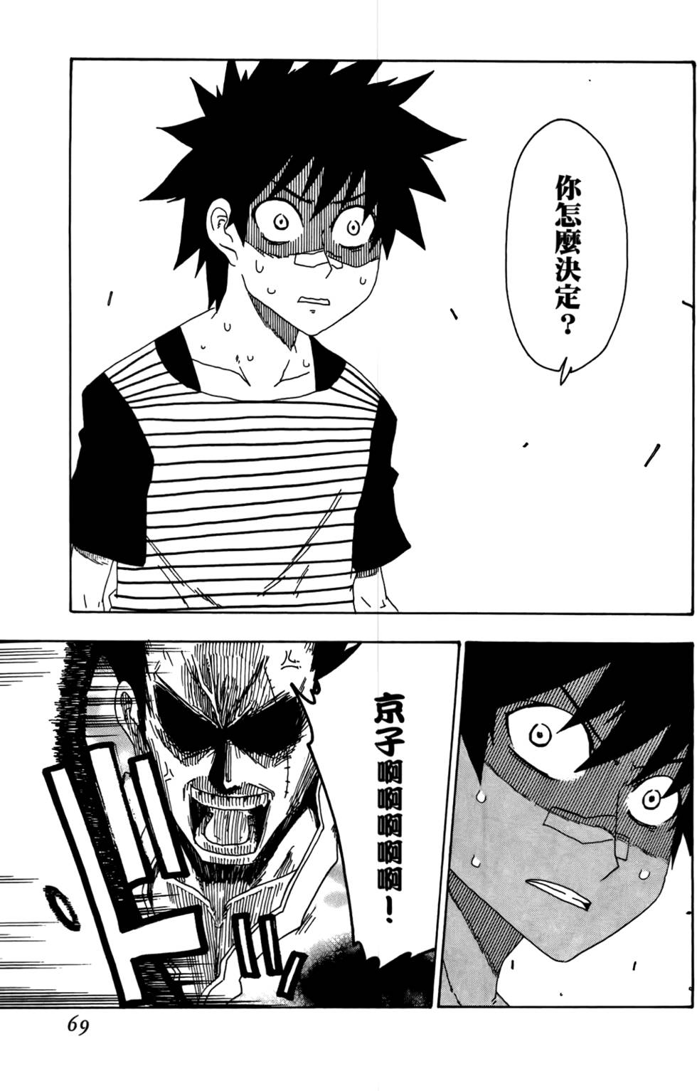 第70页
