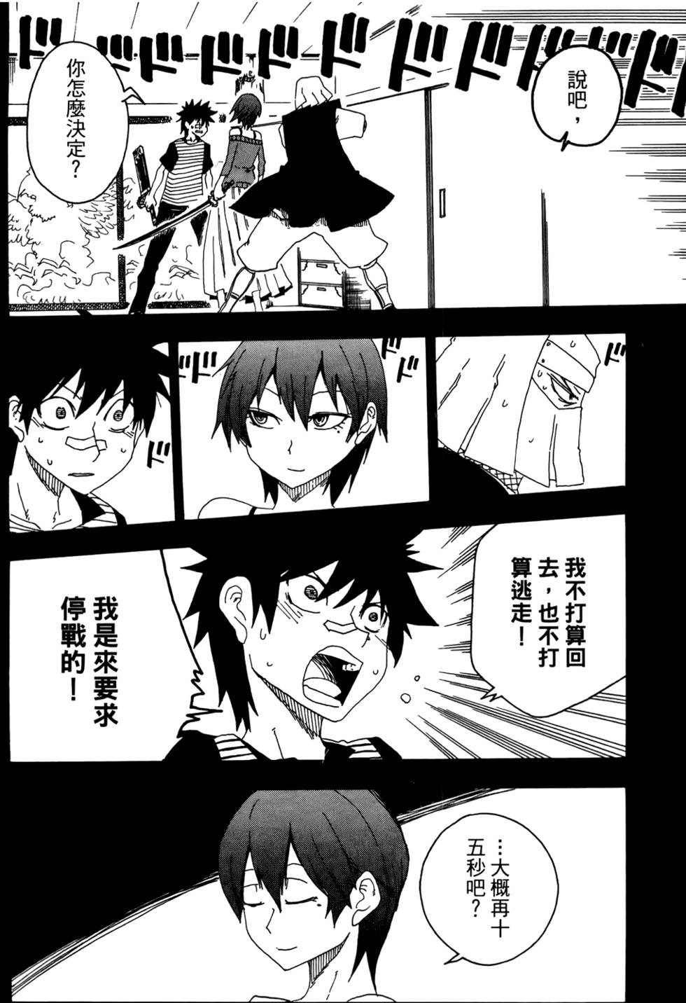 第73页