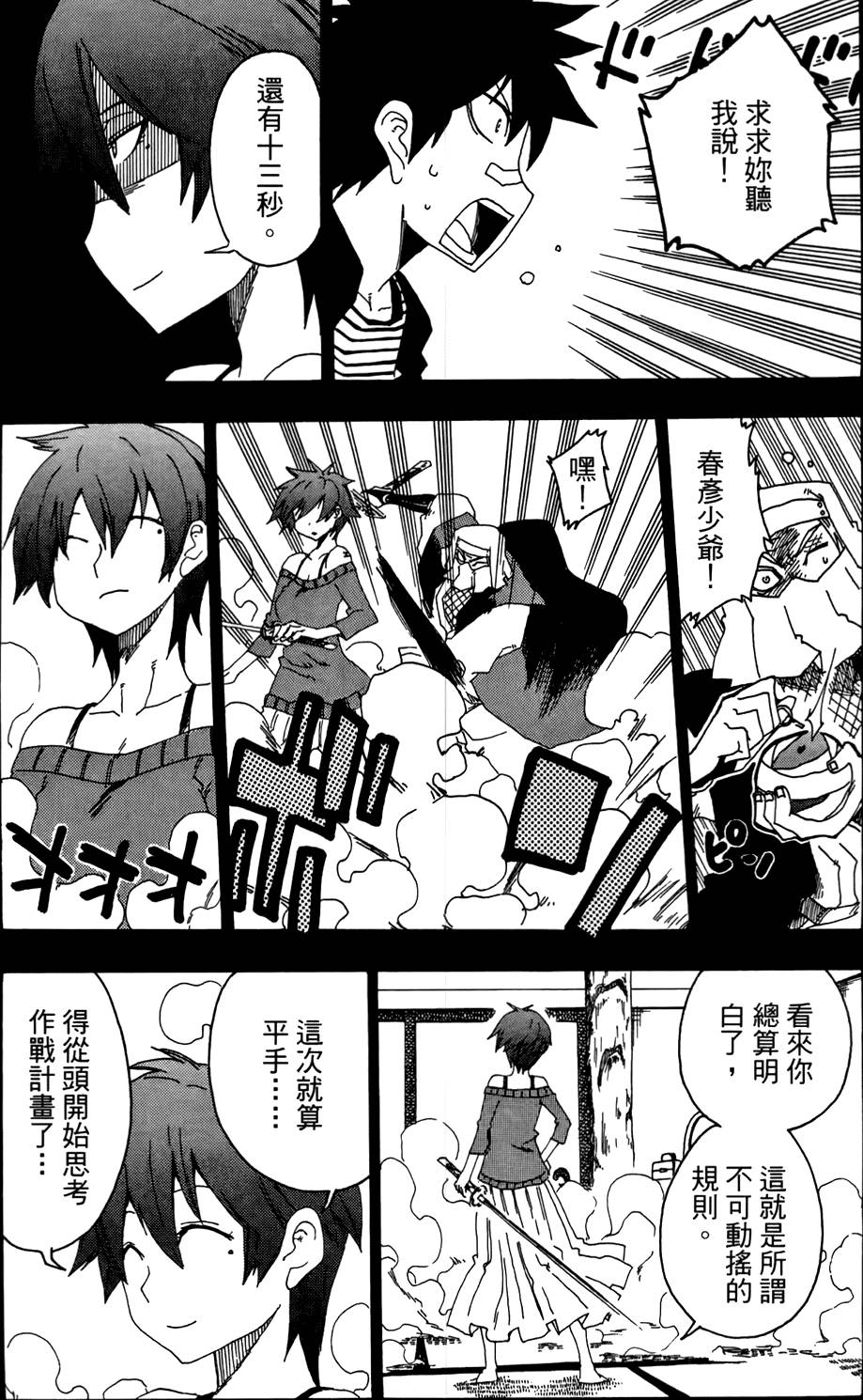 第74页