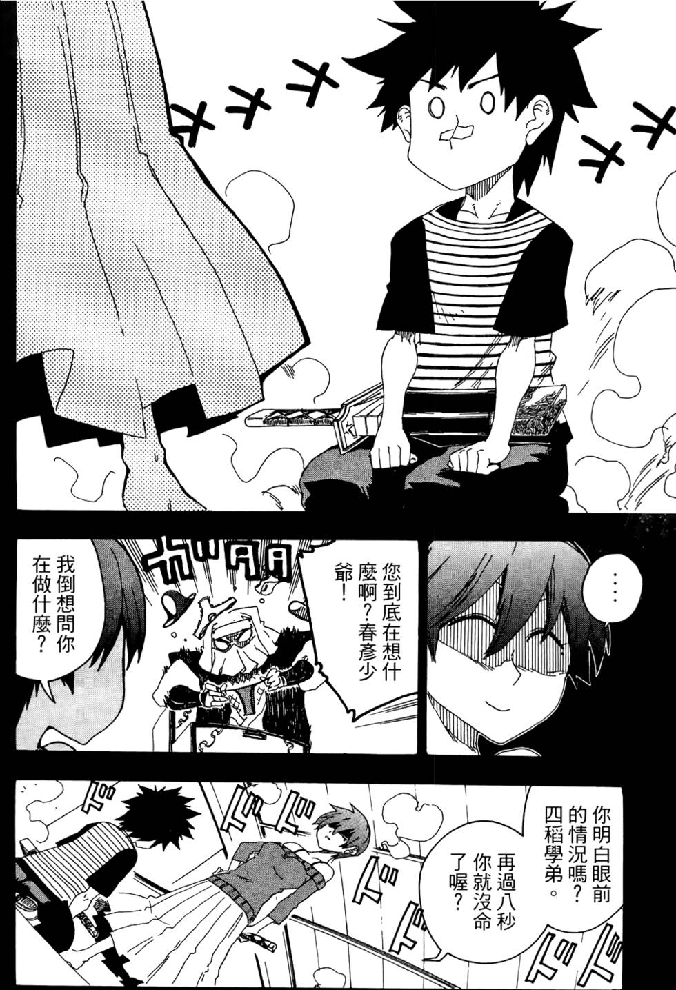 第75页