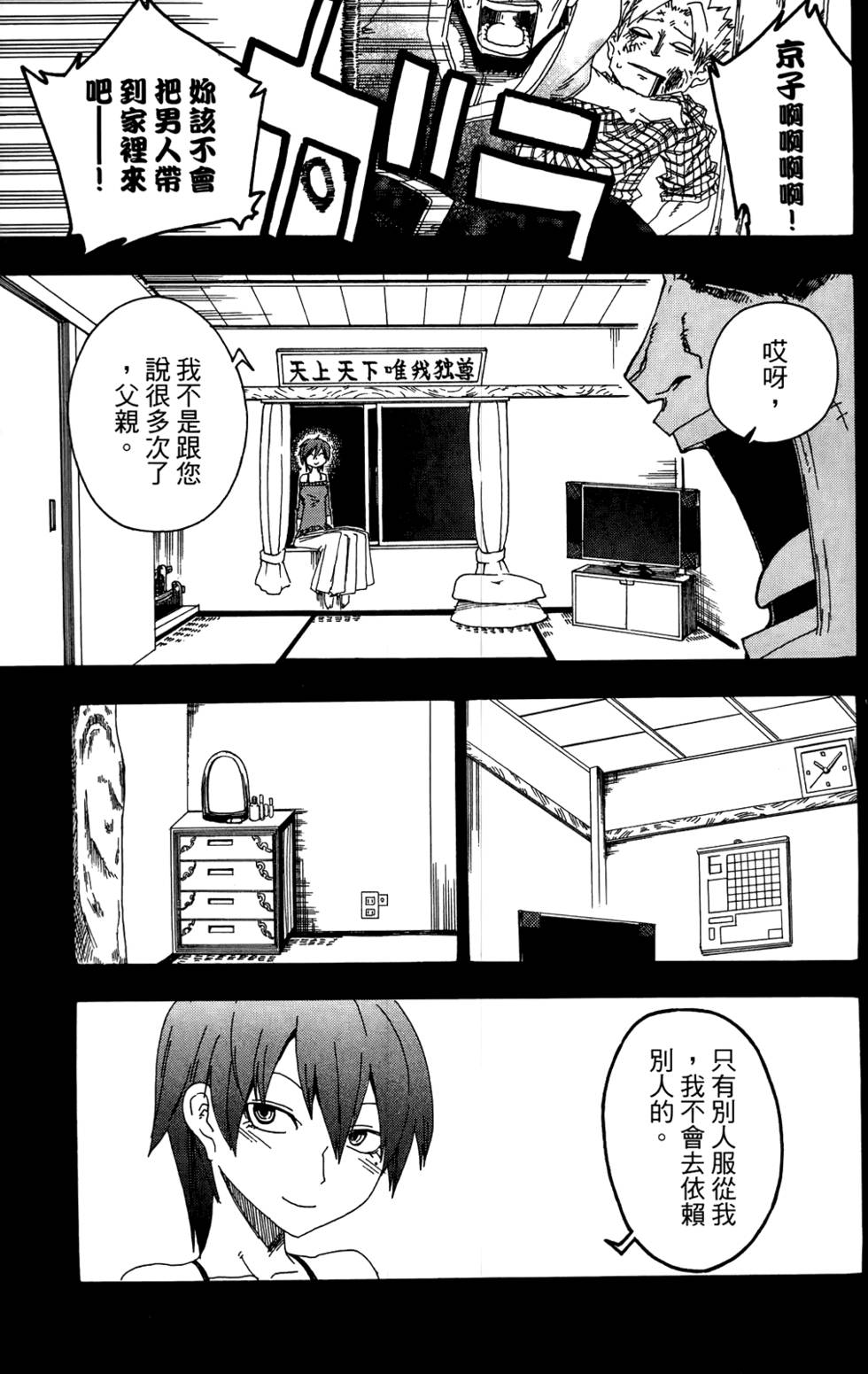 第78页