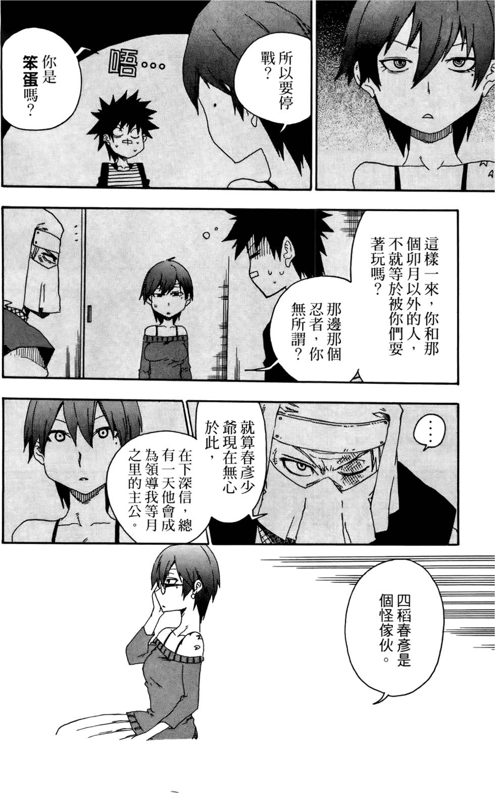 第83页