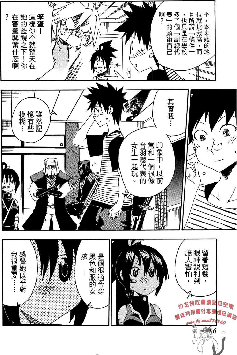 第87页