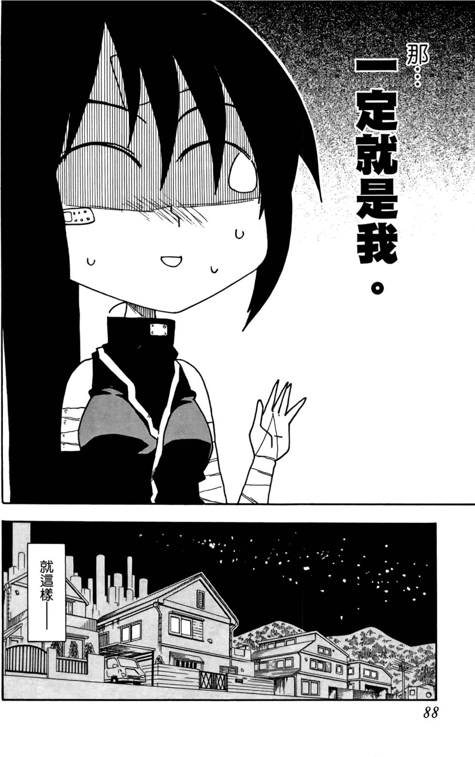 第89页