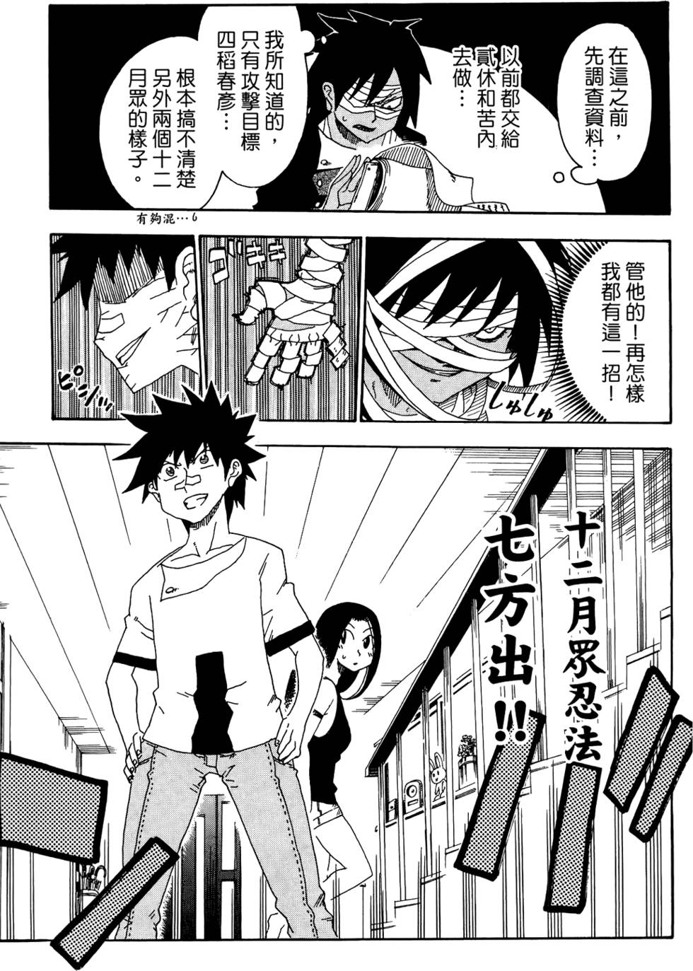 第92页
