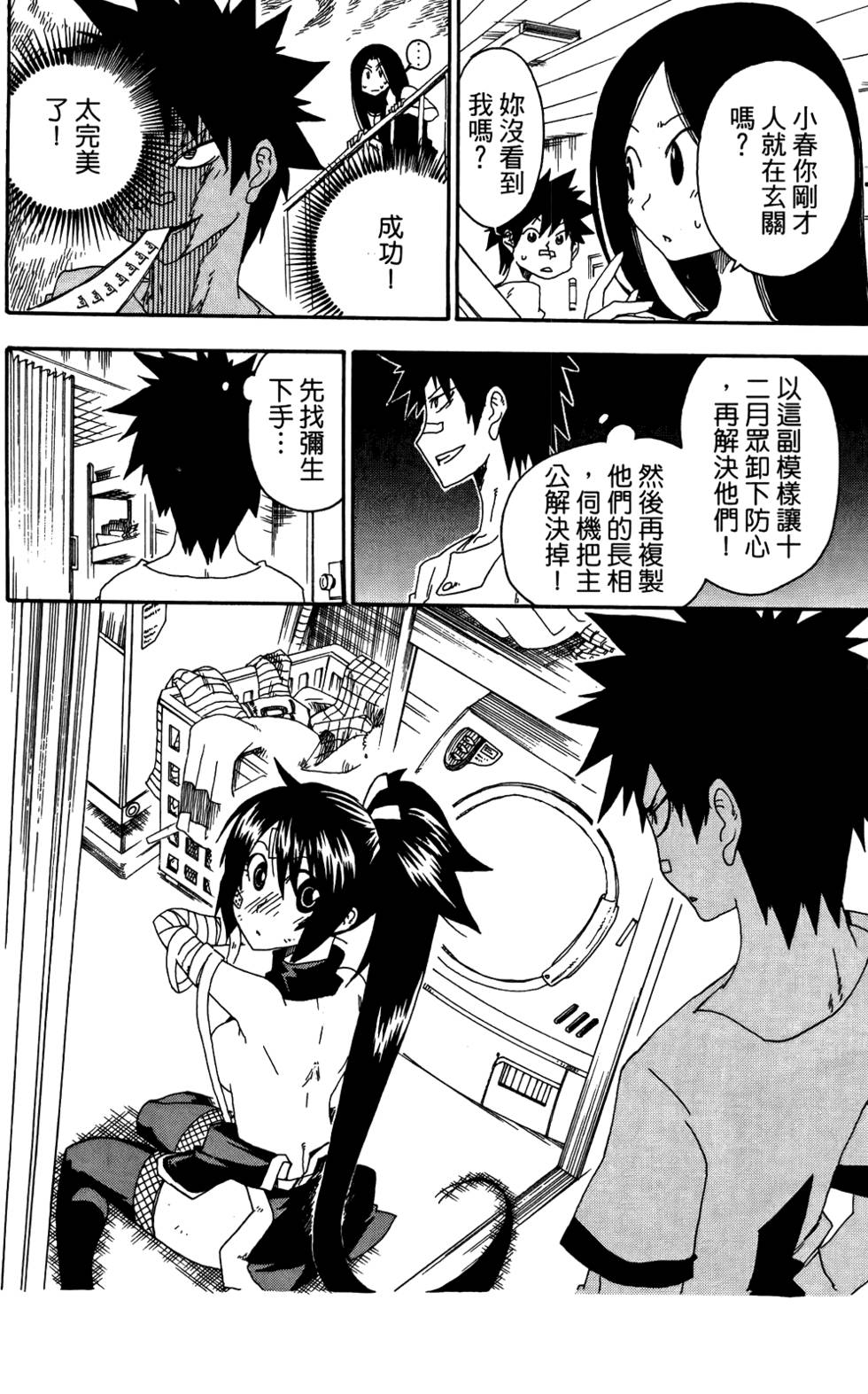 第93页