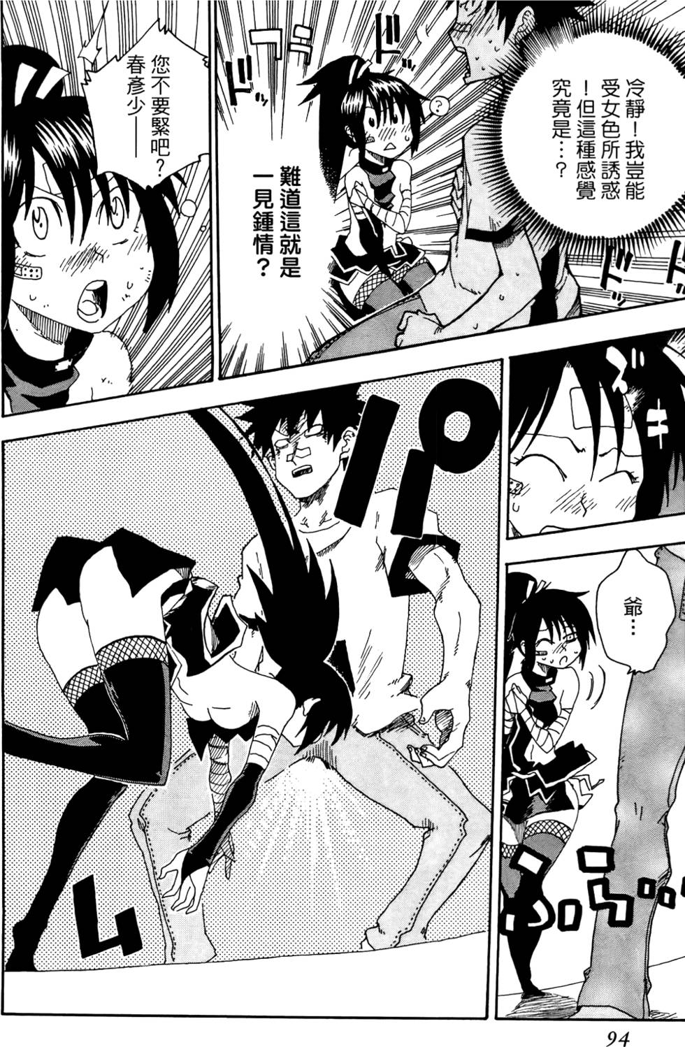 第95页