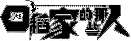 第97页