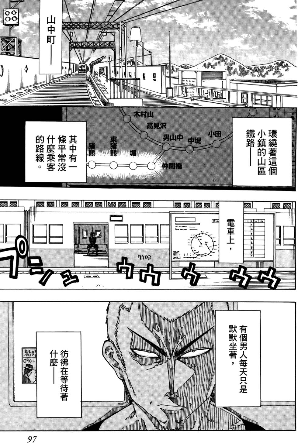 第98页