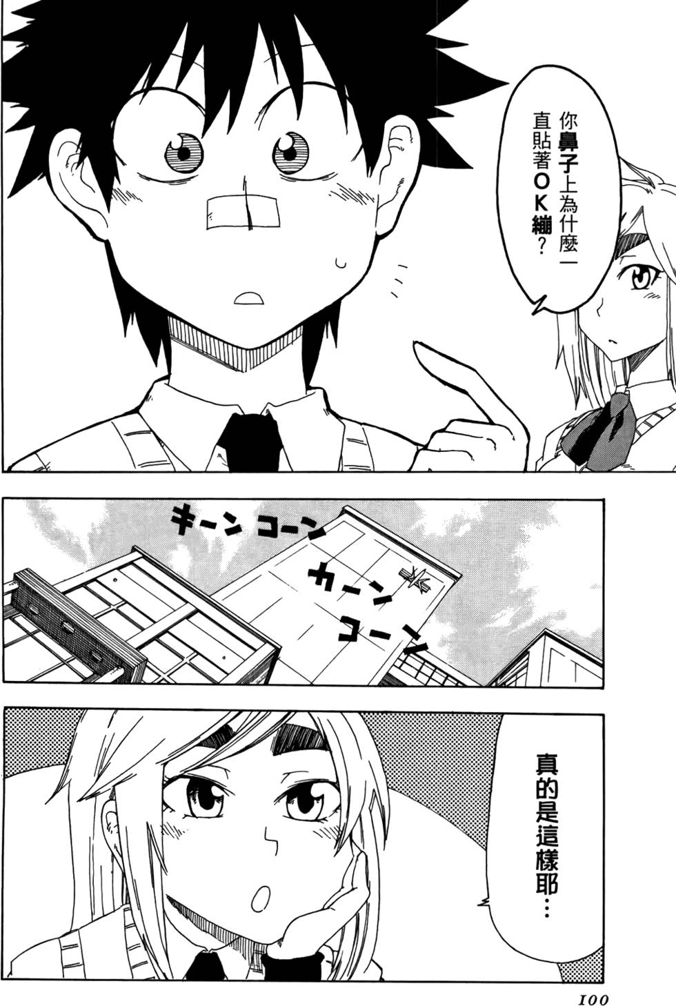 第101页